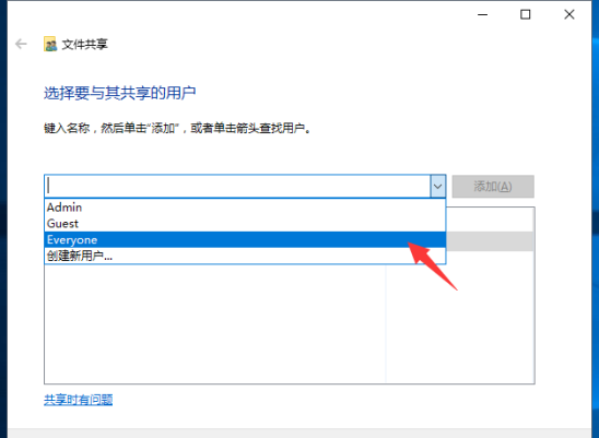 电脑之间怎么共享文件夹