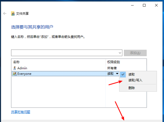 电脑之间怎么共享文件夹
