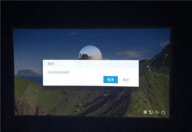 超薄笔记本电脑怎么连接投影仪