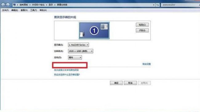 超薄笔记本电脑怎么连接投影仪
