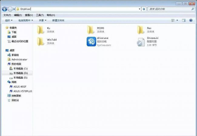 新电脑强行装win10怎么设置