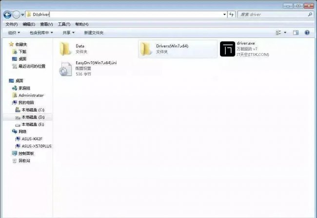 新电脑强行装win10怎么设置