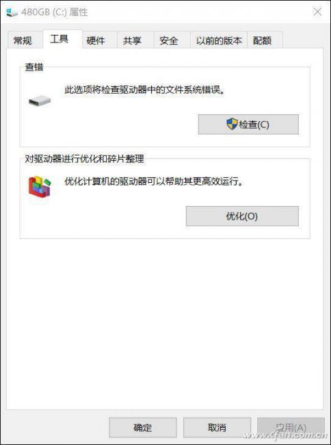硬盘坏道检测要多久