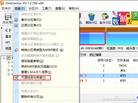 硬盘坏道检测要多久