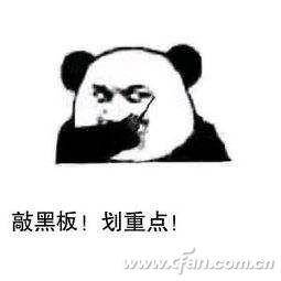 硬盘坏道检测要多久