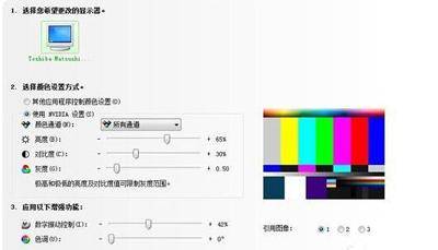 台式电脑屏幕太暗了怎么调亮