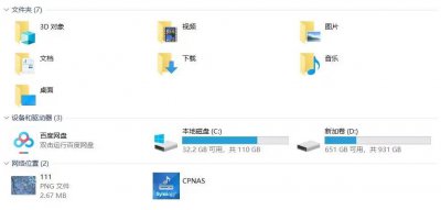 电脑怎么清理c盘垃圾文件 快速删除c盘垃圾文件方法