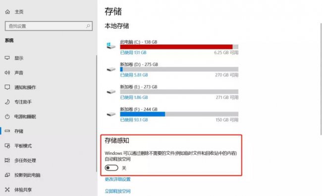 电脑怎么清理c盘垃圾文件