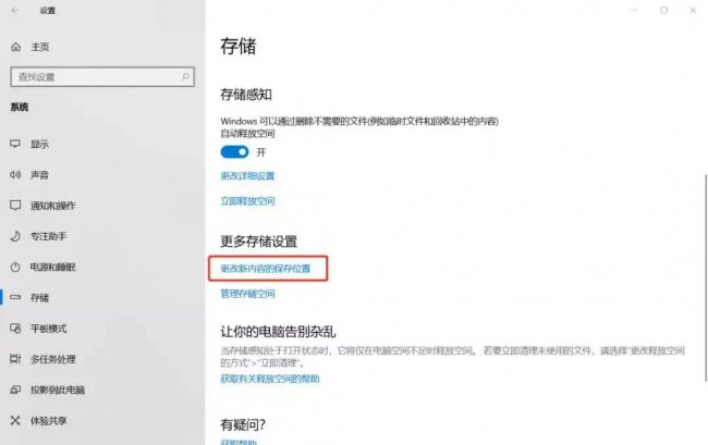电脑怎么清理c盘垃圾文件