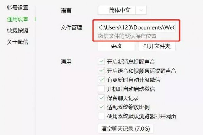 电脑怎么清理c盘垃圾文件