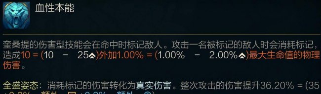 现在lol符文怎么选