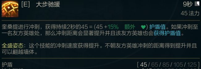 现在lol符文怎么选