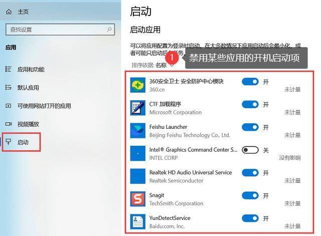 笔记本电脑特别慢特别卡是什么原因