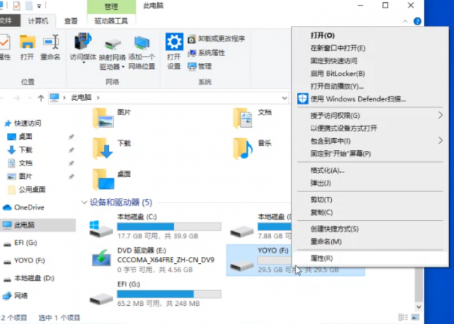 u盘格式化分配单元大小怎么选择