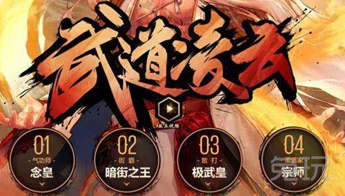 2023年dnf男柔道技能加点