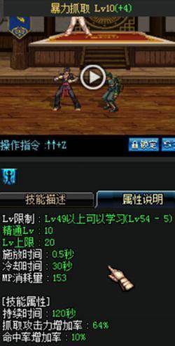2023年dnf男柔道技能加点