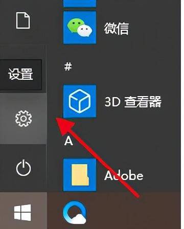 台式电脑插上耳机没声音怎么设置