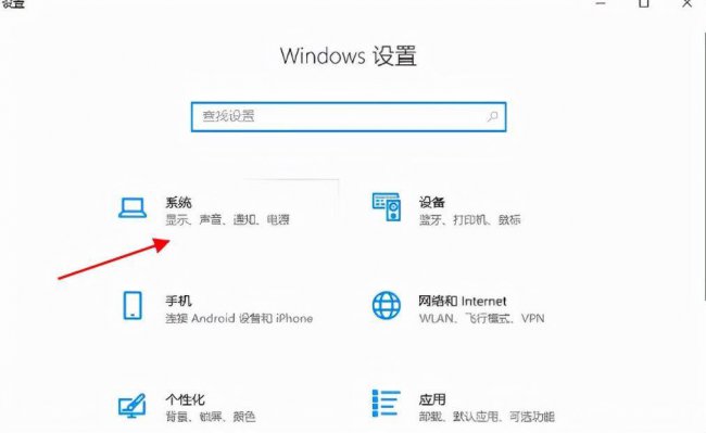台式电脑插上耳机没声音怎么设置