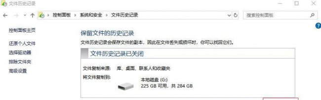 如何找回误删的文件恢复数据