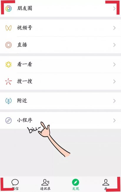 qq空间打不开如何修复