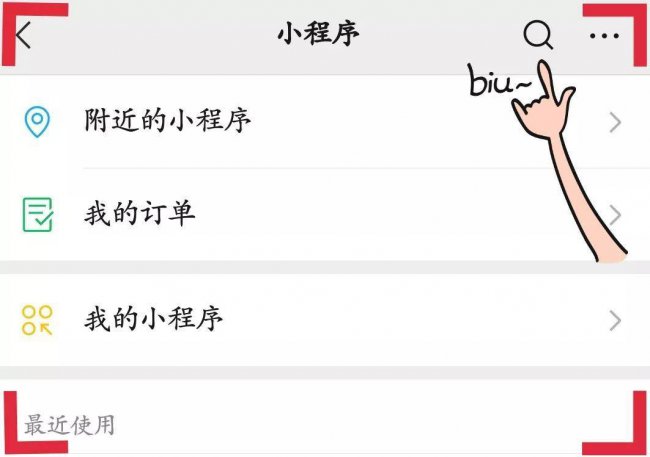 qq空间打不开如何修复