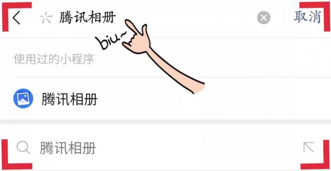qq空间打不开如何修复
