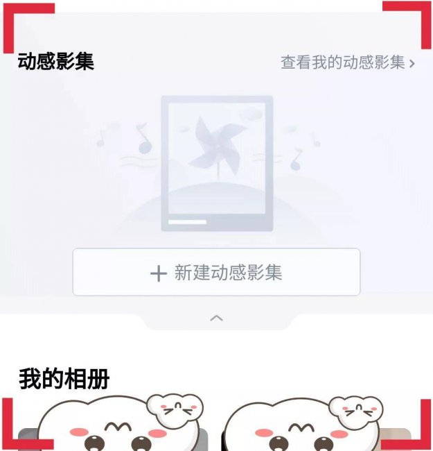 qq空间打不开如何修复