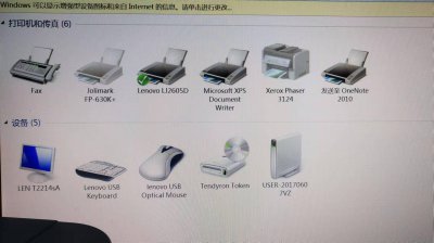 多台电脑连接一台打印机步骤 惠普打印机无线连接教程