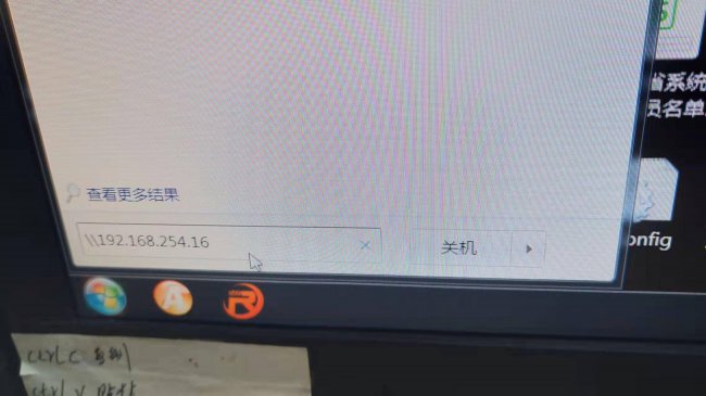多台电脑连接一台打印机步骤