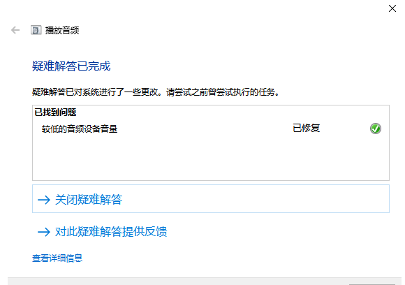 笔记本电脑突然没声音了怎么办