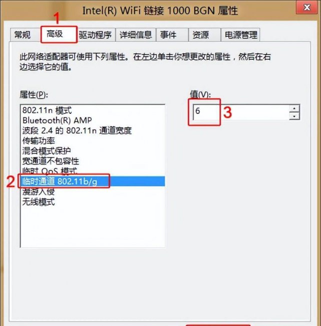 电脑不显示wifi网络怎么办