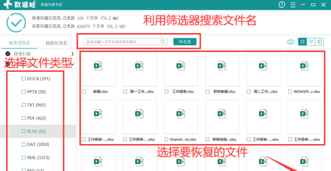 u盘文件看得见却打不开怎么办