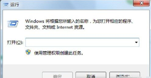 电脑不能复制粘贴怎么解决方法