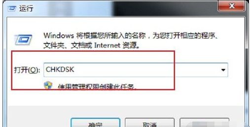 电脑不能复制粘贴怎么解决方法