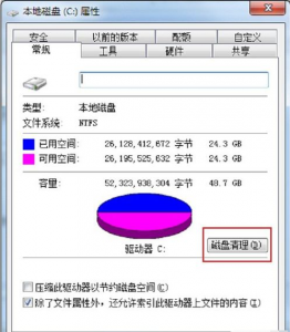 电脑不能复制粘贴怎么解决方法 笔记本电脑不能复制粘贴处理措施
