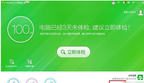 电脑不能复制粘贴怎么解决方法