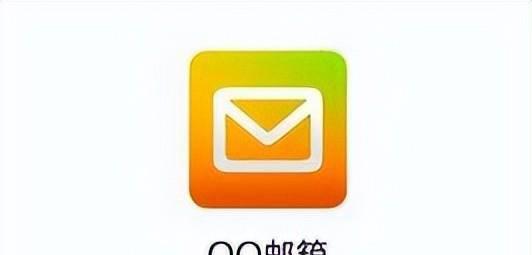 电子邮箱账号怎么注册