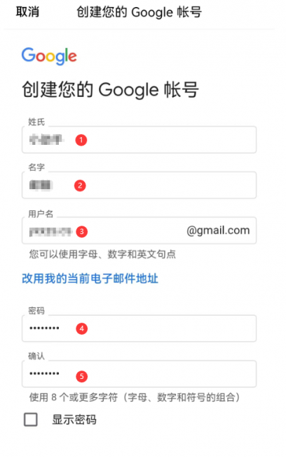 电子邮箱账号怎么注册