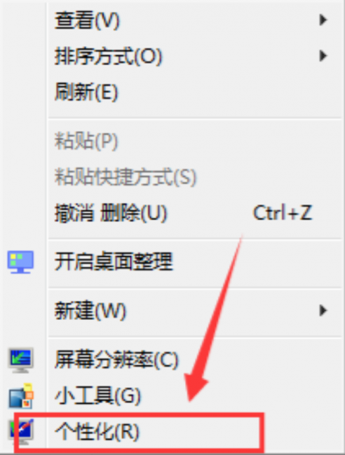 电脑桌面动态壁纸怎么设置声音