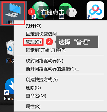 台式电脑主机配置怎么看