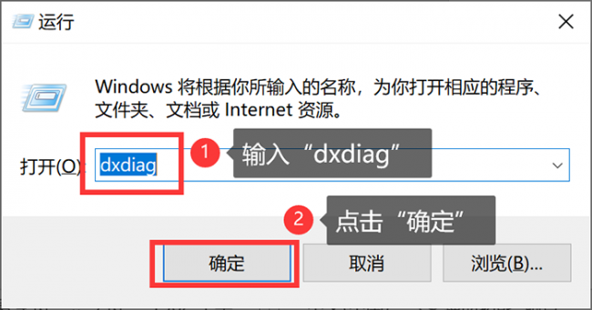 台式电脑主机配置怎么看
