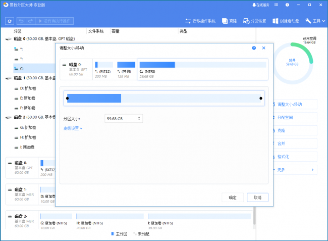 d盘删除了c盘扩展卷仍为灰色怎么解决