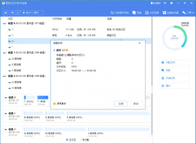 d盘删除了c盘扩展卷仍为灰色怎么解决