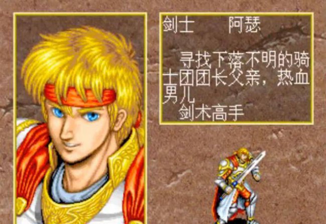 电脑rpg游戏推荐
