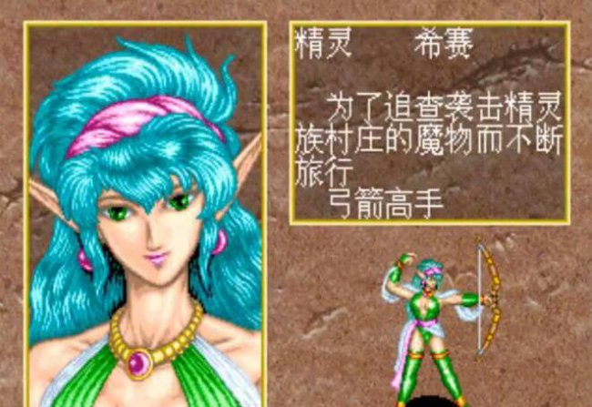 电脑rpg游戏推荐