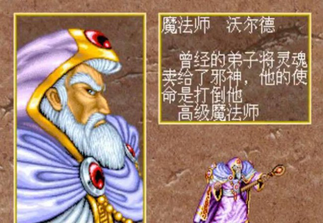 电脑rpg游戏推荐