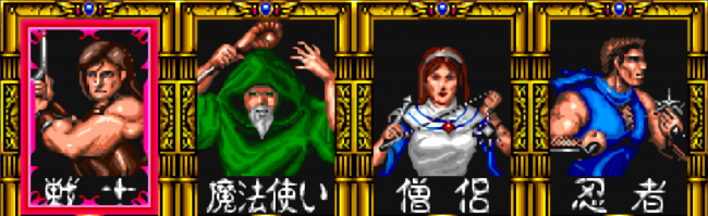 电脑rpg游戏推荐
