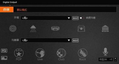 realtek高清晰音频管理器怎么设置 高清晰音频管理器安装教程