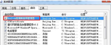 realtek高清晰音频管理器怎么设置