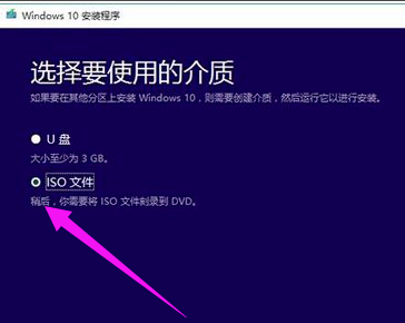 win10升级工具错误代码